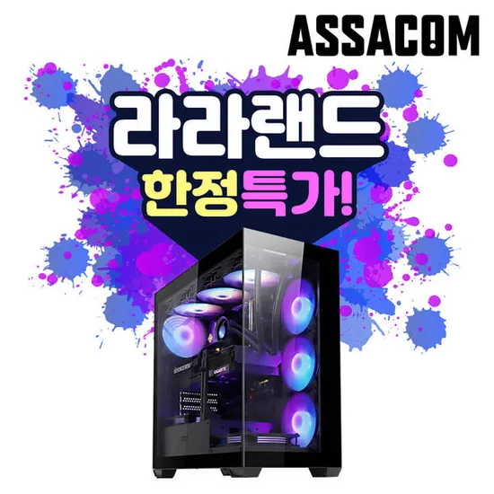 완본체 9800X3D+9070XT ~ 7500F+RX9060XT 8개