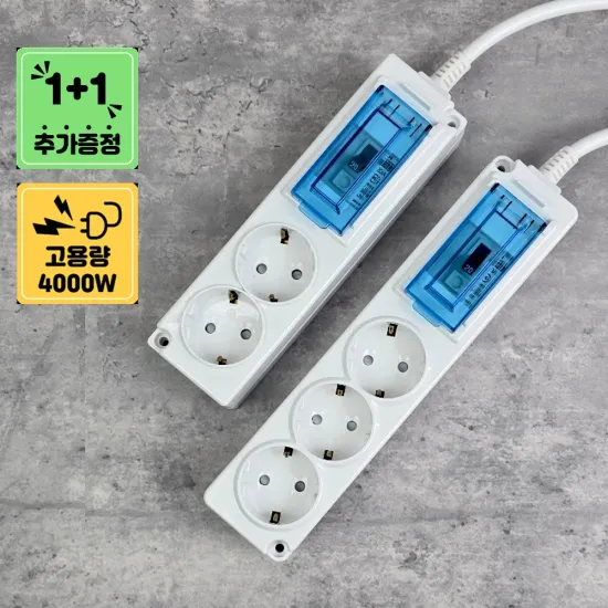 고용량멀티탭 3구 4000w 국산 1+1 (코인사용)
