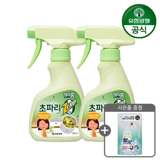 유한양행 해피홈 초파리제로 스프레이 290ml 2개 + 세탁세제 틸샷 리필 500ml