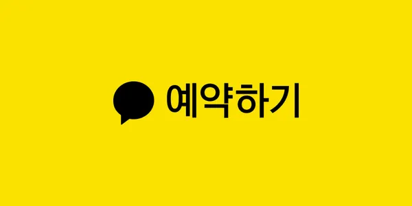 프렌즈이모티콘