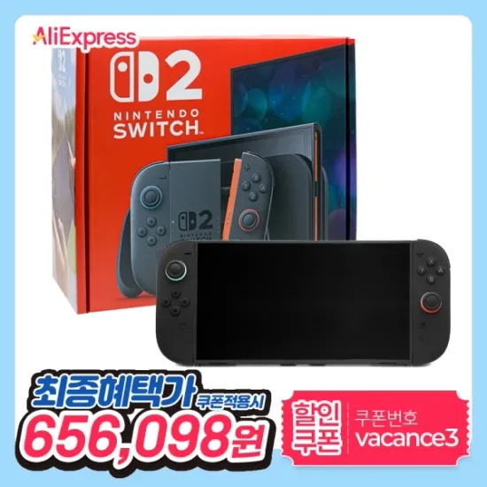 닌텐도 스위치 2 (신한,국민)