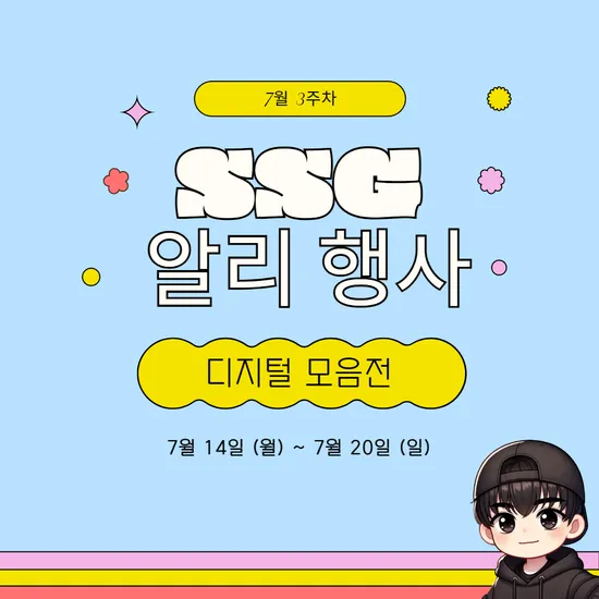 HOT해? GET해! 디지털 모음전 2편 (QCY T33 / HT08 / HT10 / 제우스랩 16인치 보조모니터/ S32DG700 外)