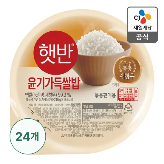 햇반 윤기가득쌀밥 210Gx24개(1BOX)