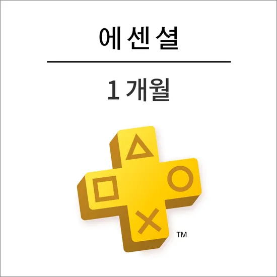 고스트 오브 쓰시마 5주년 기념 PSN 아바타