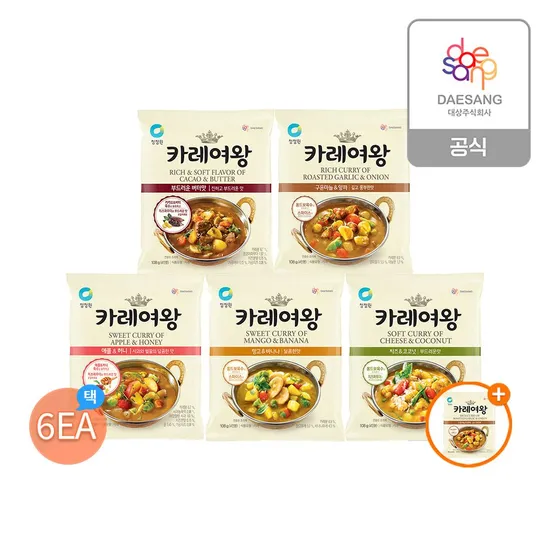 카레여왕 분말 108g 5종 3+3 총 6개 + 구운마늘양파 1개 증정
