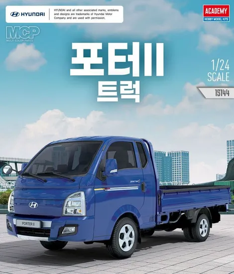 아카데미 1/24 포터2 트럭 MCP