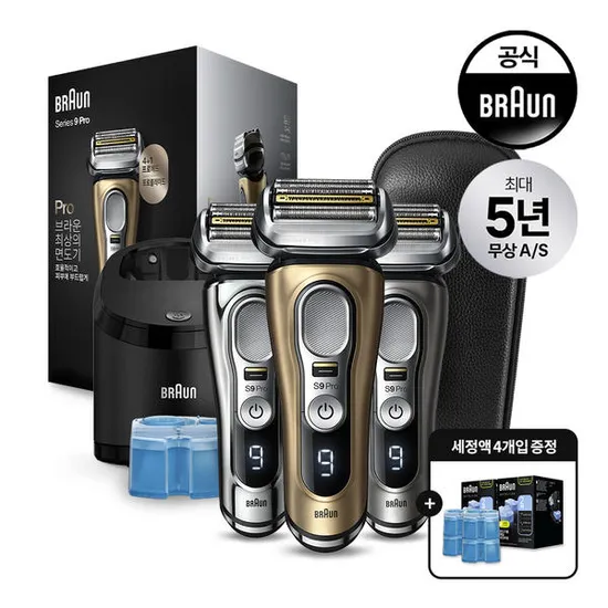 브라운 전기면도기 시리즈 9 PRO
