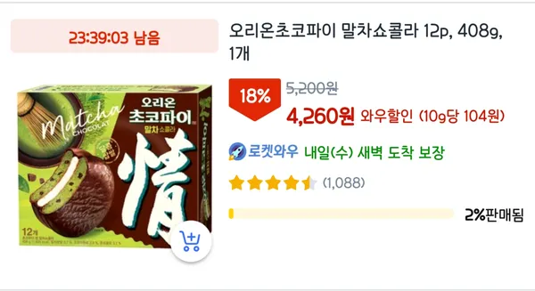 오리온초코파이 말차쇼콜라 12p, 408g, 1개