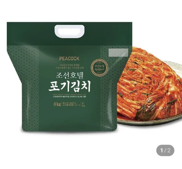 피코크 조선호텔 김치 포기김치 8kg