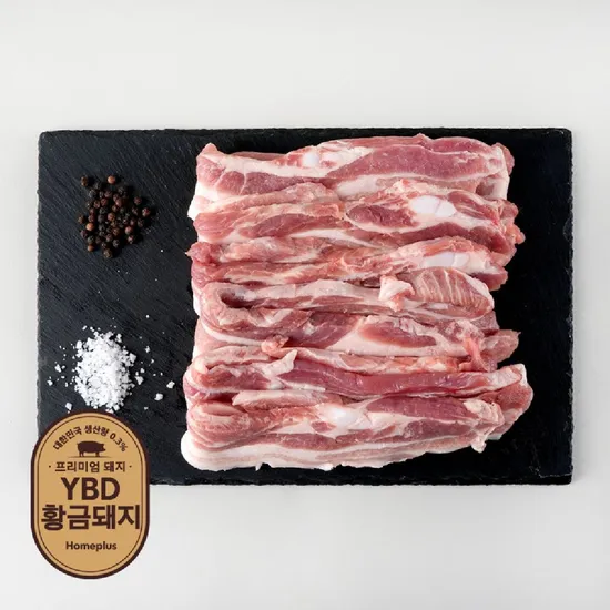 YBD 한돈 황금돼지 삼겹살