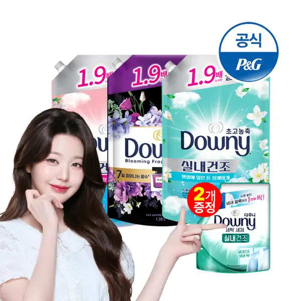 다우니 실내건조PLUS 초고농축 섬유유연제 1.35L 3개 200ml 2개