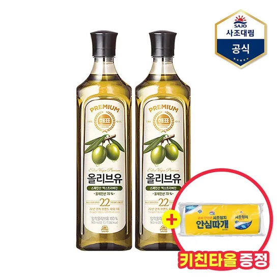 해표 압착 올리브유 900ml 2개