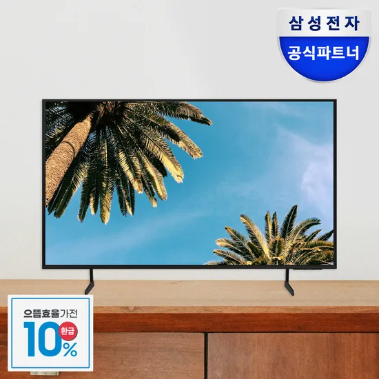삼성 50인치 TV LH50BED