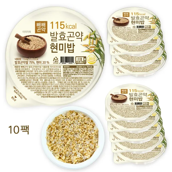 발효곤약쌀현미밥 10개
