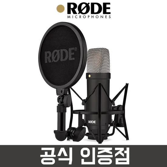RODE NT1 시그니처 시리즈 콘덴서 마이크 보컬 녹음용 블랙