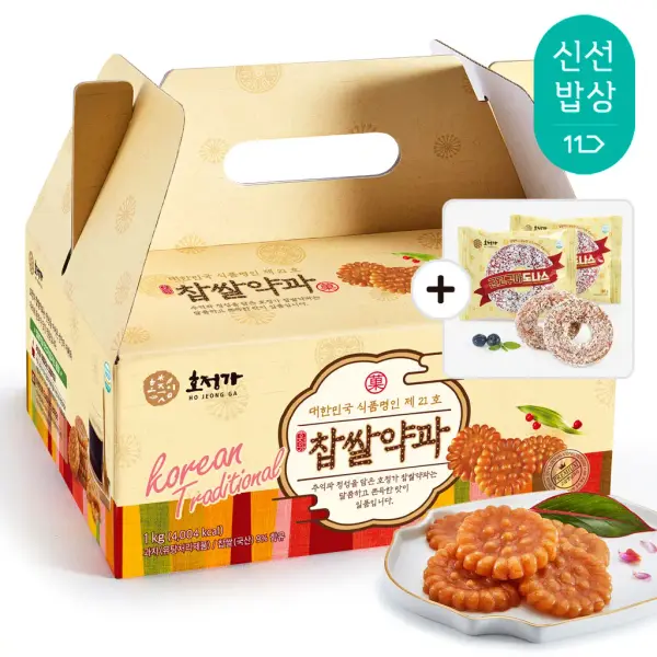 호정가 찹쌀약과세트 1kg