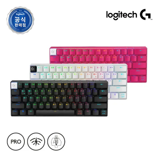 로지텍 G PRO X 60 LIGHTSPEED 무선 게이밍 키보드