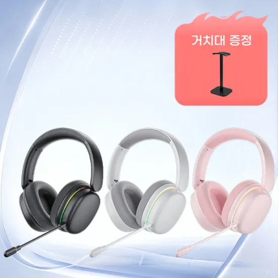 독거미 Aula G7 PRO 무선 게이밍 헤드셋 거치대 포함