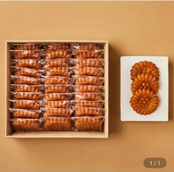 꿀이구마 호박약과 120개