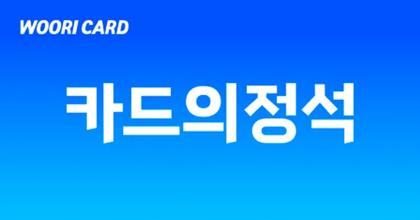 쿠팡플레이 스포츠패스