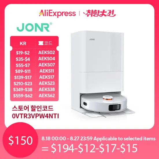 JONR P20 PRO 올인원 로봇청소기