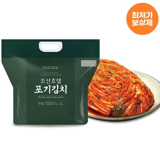 조선호텔 포기김치 4kg