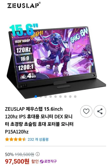 ZEUSLAP 제우스랩 15.6인치 120Hz IPS 휴대용 모니터
