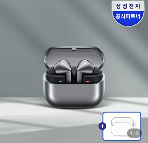 갤럭시버즈3 프로