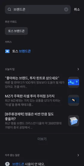 구글 기프트 카드 9% 할인