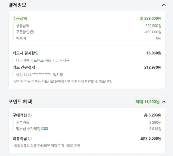 로지텍 g pro x 2 헤드셋