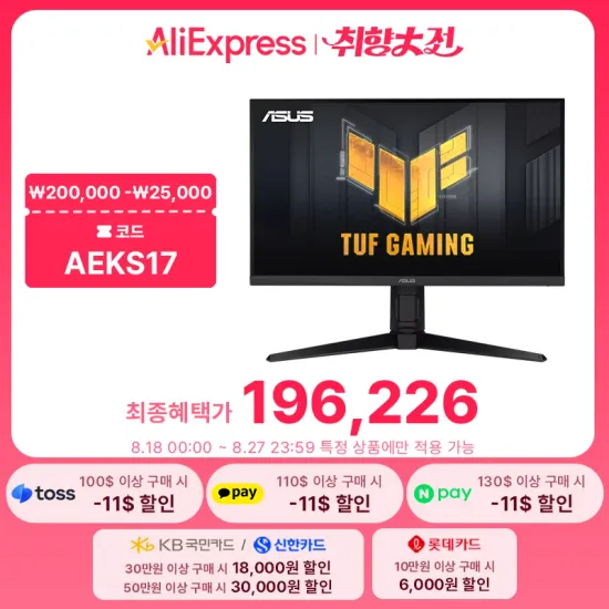 ASUS TUF Gaming VG27AQL3A 27인치 QHD 모니터 180Hz