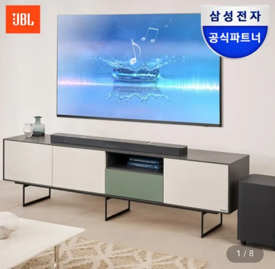 JBL BAR 1000