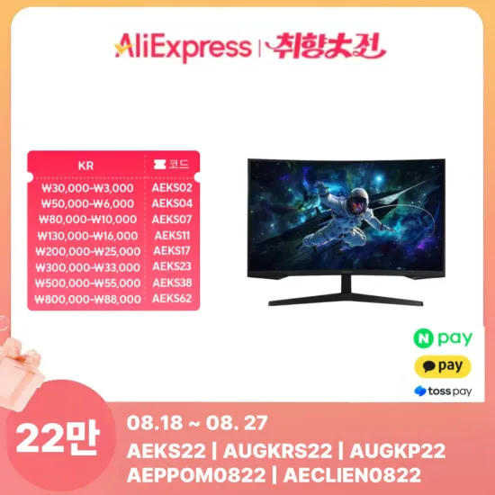 삼성 32인치 QHD 모니터 S32CG550