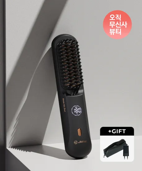 무신사) JMW 볼륨온 무선 브러쉬 빗 고데기 34320원