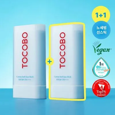 올영) 토코보 선스틱 1+1 22,000원 무배