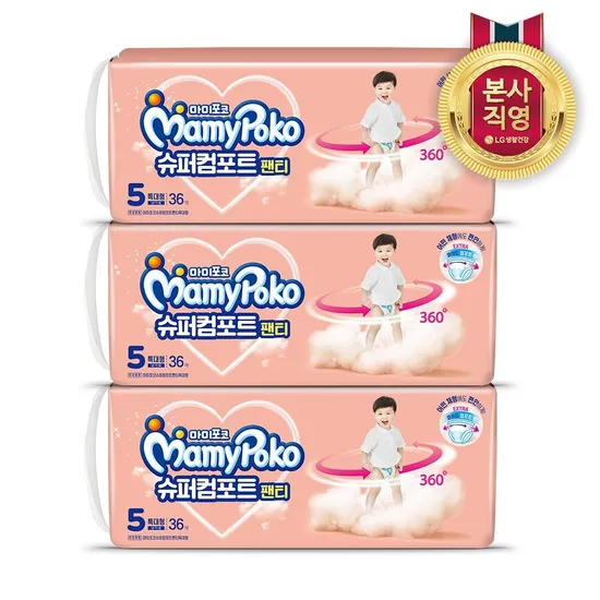 롯데온) 마미포코 슈퍼컴포트 팬티형 기저귀5단계 특대형 38,240원