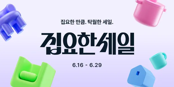 오늘의집) 삼탠바이미 스마트 모니터+스탠드세트(M7 32인치) 391,670원