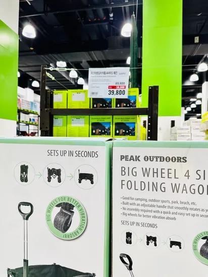 오프/ 트레이더스(천안아산점)/ 피크아웃도어 빅휠 4사이드 웨건(삼성카드 적용) 39,800원