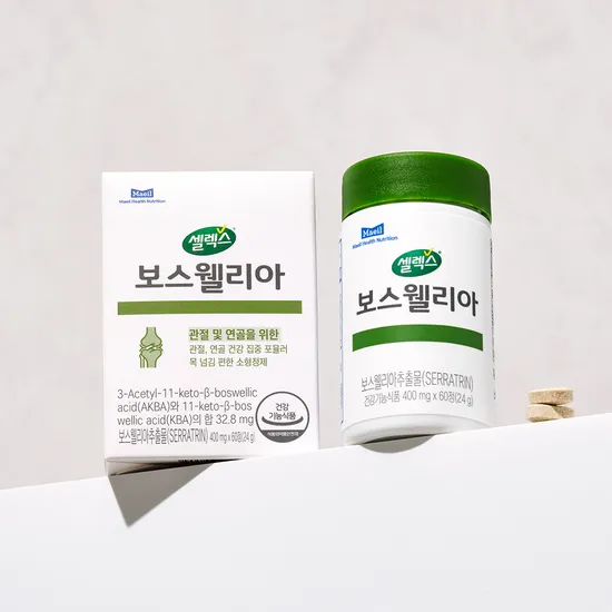 셀렉스몰) 보스웰리아 400mg x 180정 (3개월분) 47,900원