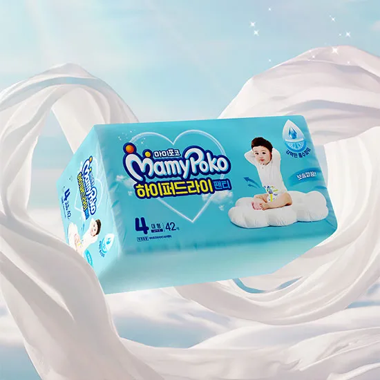 gs샵) 마미포코 썸머팬티 팬티형 기저귀 5단계 특대형 40P*3팩(120매) 55,060원