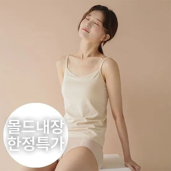 롯데온)컴포트랩 캡내장 런닝브라 5900원 무배