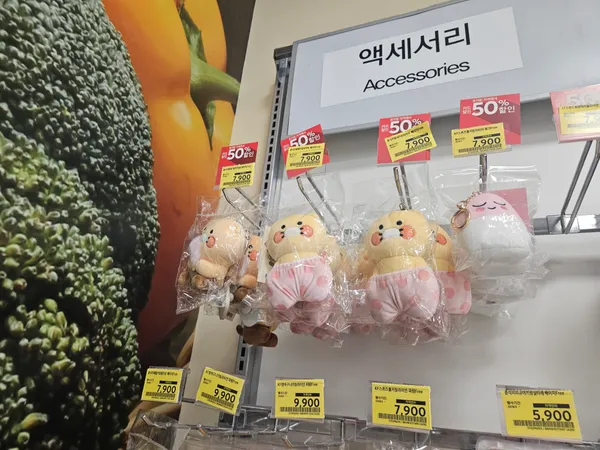 홈플오프) 카카오 액세서리 할인(춘천점)