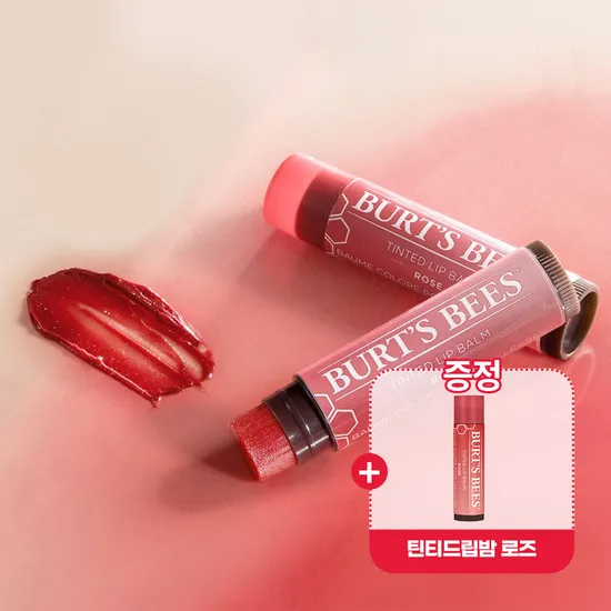 그립) 버츠비 틴티드립밤 로즈 4.25g 듀오+틴디드로즈 증정 11,200원 무배