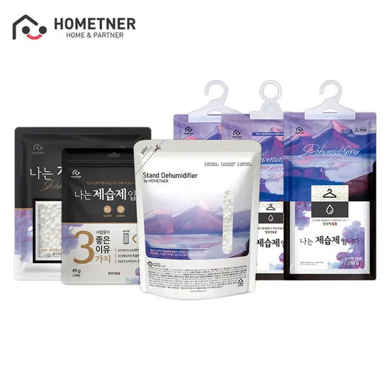 11번가 60분러시) 홈트너 옷장제습제 10+10개 서랍형 스탠드형 모음 13,900원 무배