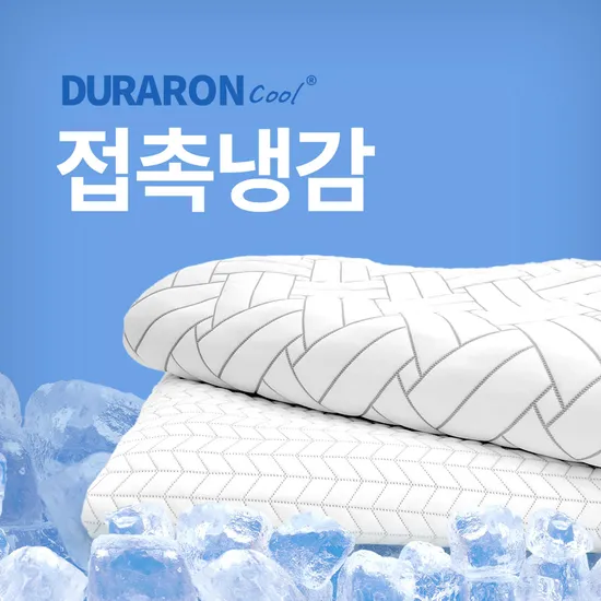 타임딜! 맥스쿨 듀라론 냉감패드 MI 18,140원~ 무배