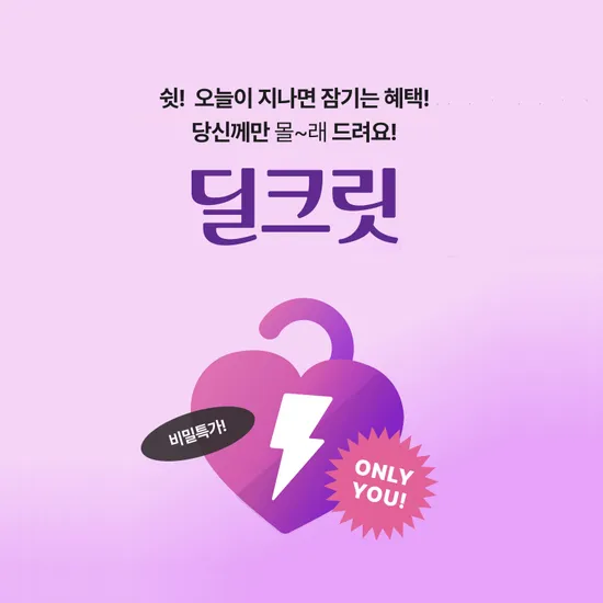 말리부 남여공용 비치 반바지 1+1 50% 12,900원 무배