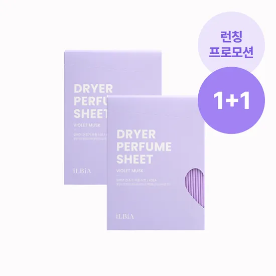 공홈) 일비아 건조기 드라이퍼품 시트 80매 13,800원