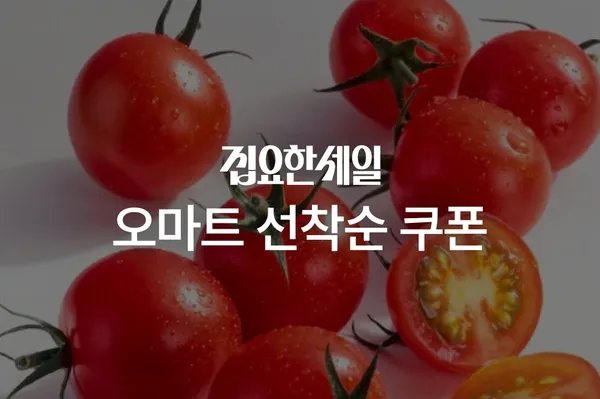 오늘의집) 베베앙 프리미엄 골드 75평량 물티슈 20팩 15,400원 (타겟 12,400원)