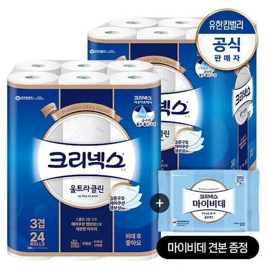 롯데온)크리넥스_울트라클린 화장지 25m 24롤 2팩_최종가 20,480원