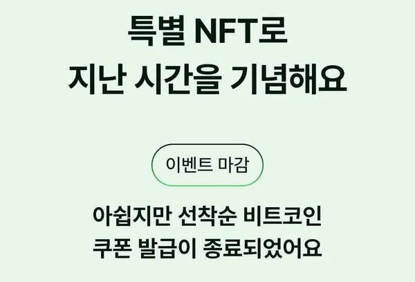 클릭XXX  마감! 댓글막고 뭐죠!